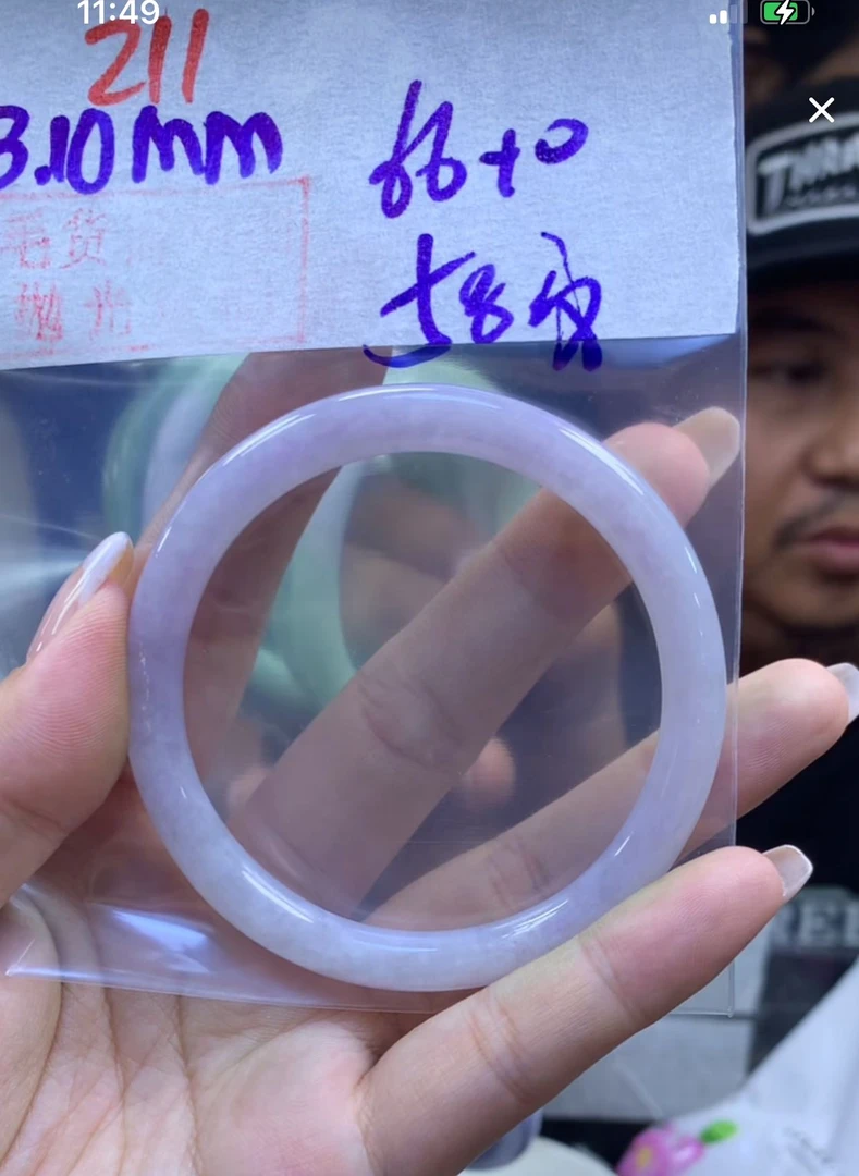 定制翡翠未镶嵌毛货211手镯58纹+66元+拍一发一