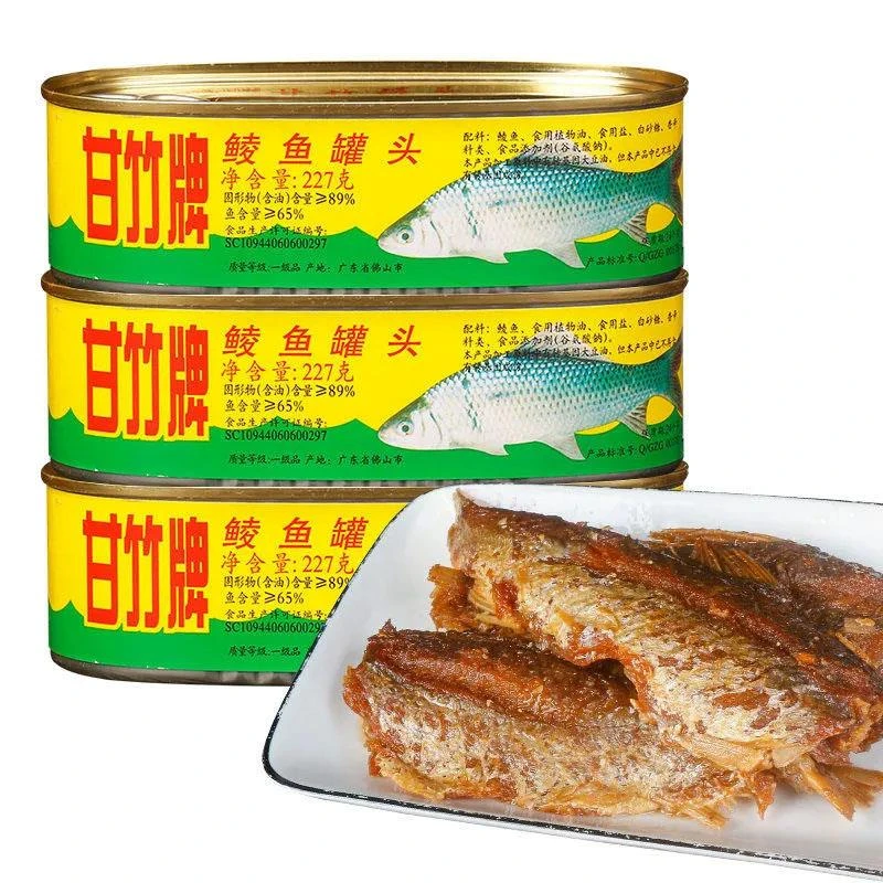 甘竹鲮鱼罐头鲜炸即食鱼干小吃零食下饭菜速食食品懒人熟食