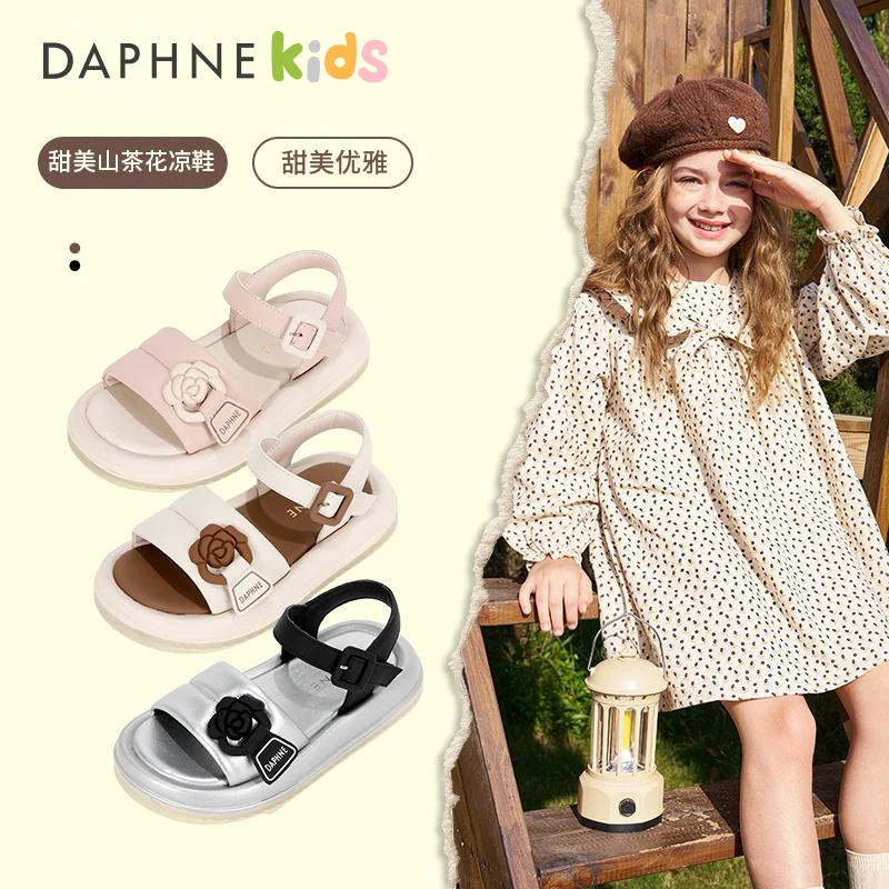Daphne达芙妮女童鞋子儿童公主凉鞋2025新款夏季软底露趾百搭童鞋