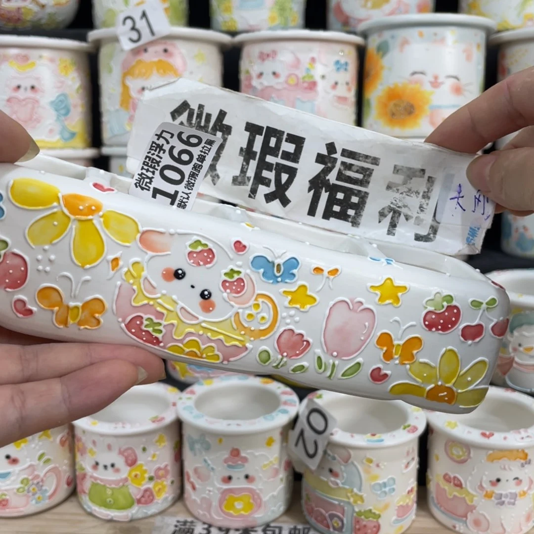 1066 嘟嘟嘟嘟嘟嘟嘟嘟
