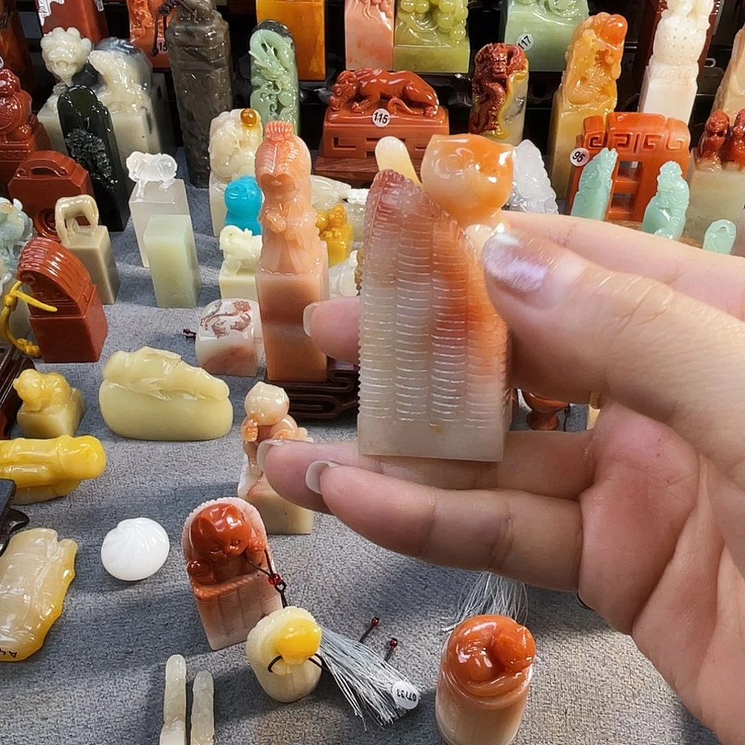 寿山石印石千**?7801包