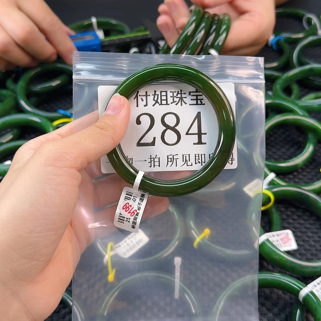 和田玉未镶嵌手镯手镯57 284