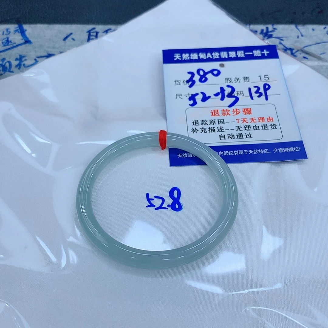翡翠手镯未镶嵌111111