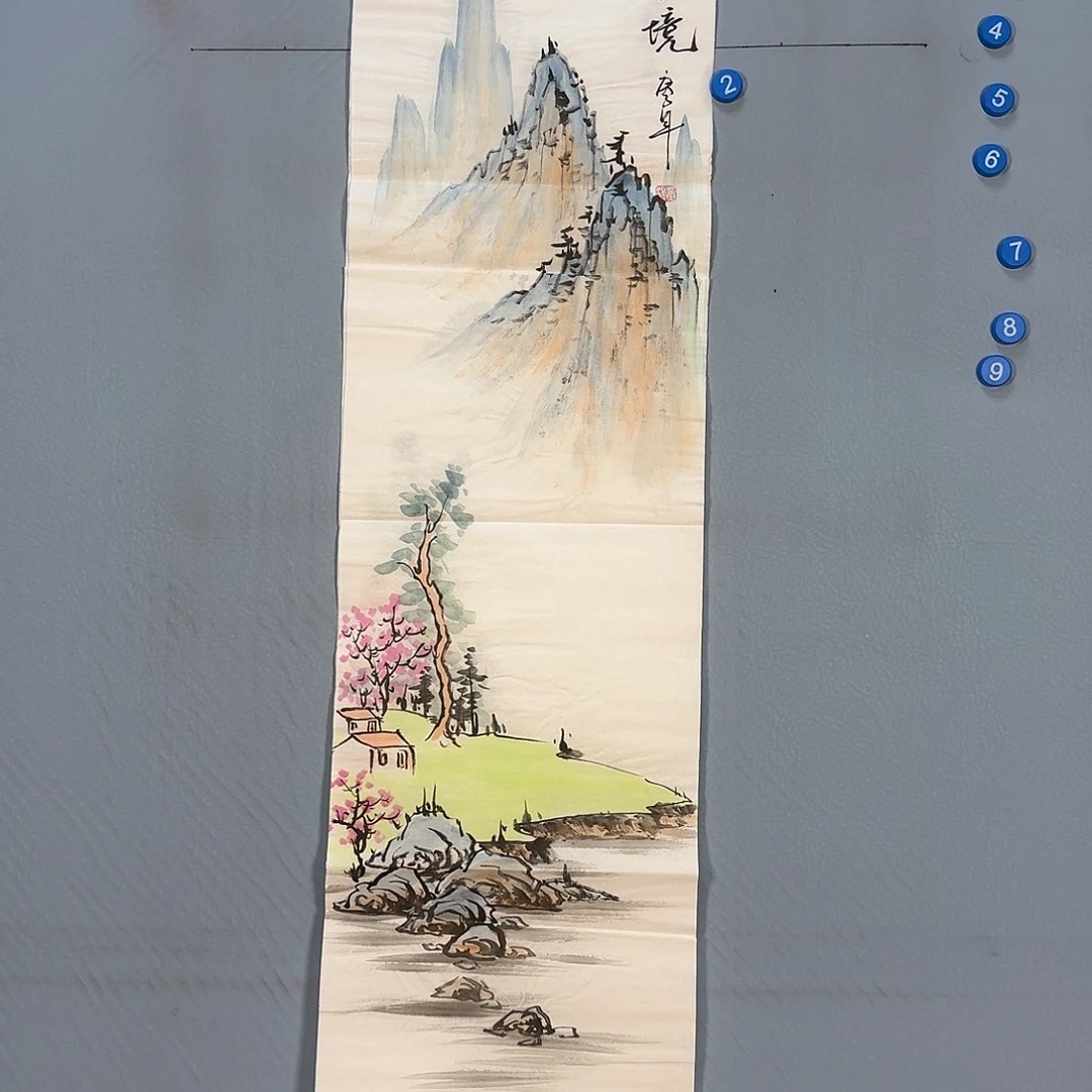 国画679 啊健健康康快快乐乐