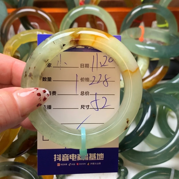 小***巴岫玉未镶嵌手镯手