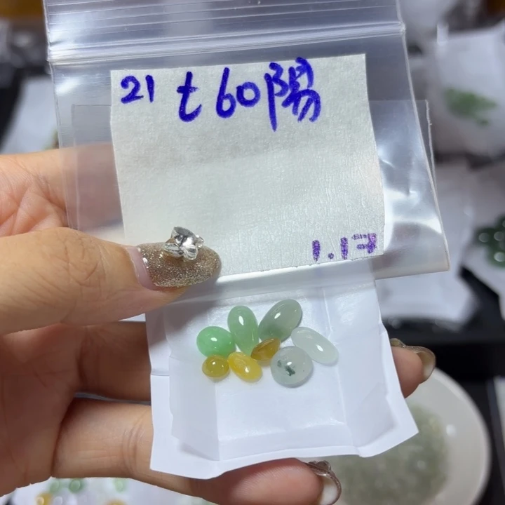 定制翡翠未镶嵌陽不