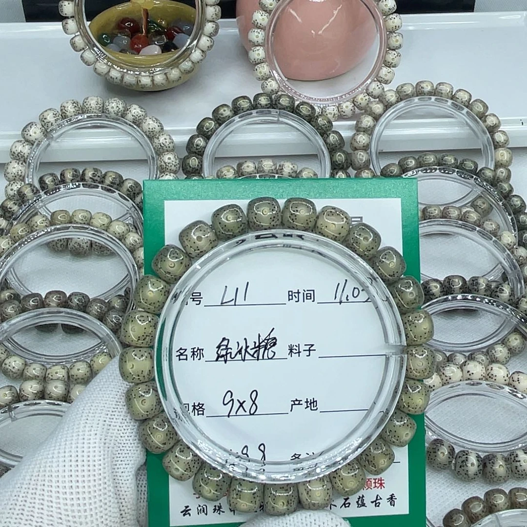 星月菩提手串11绿冰糖