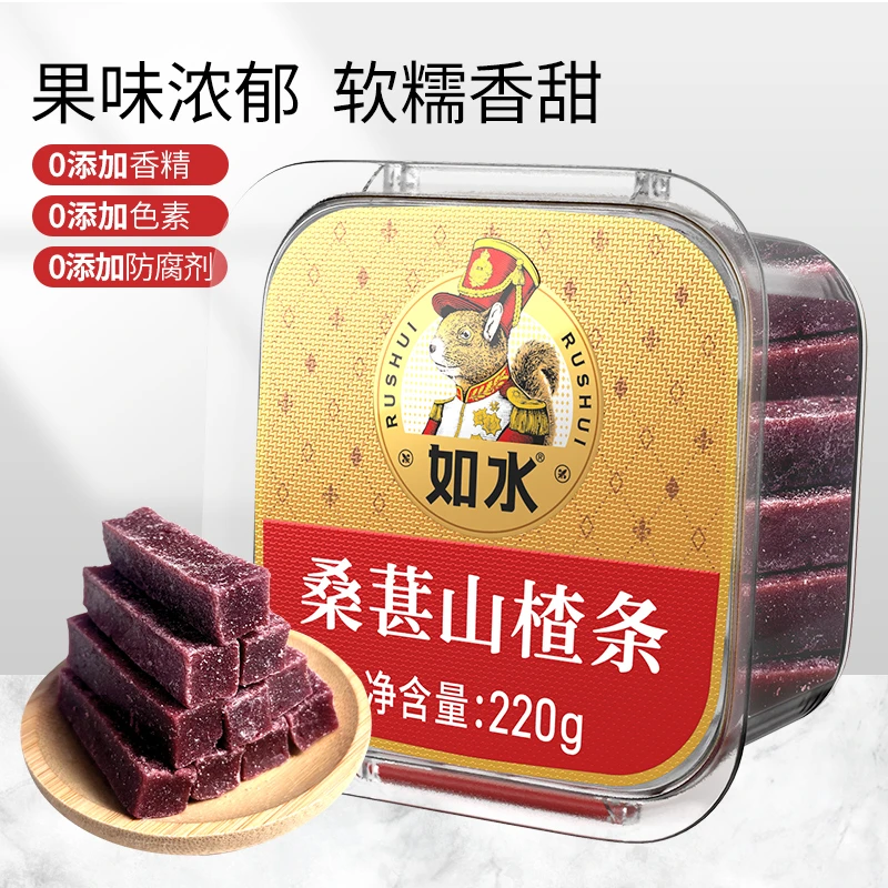 如水桑葚山楂条蜜枣葡萄干 蜜饯果干0添加剂果脯休闲零食办公室