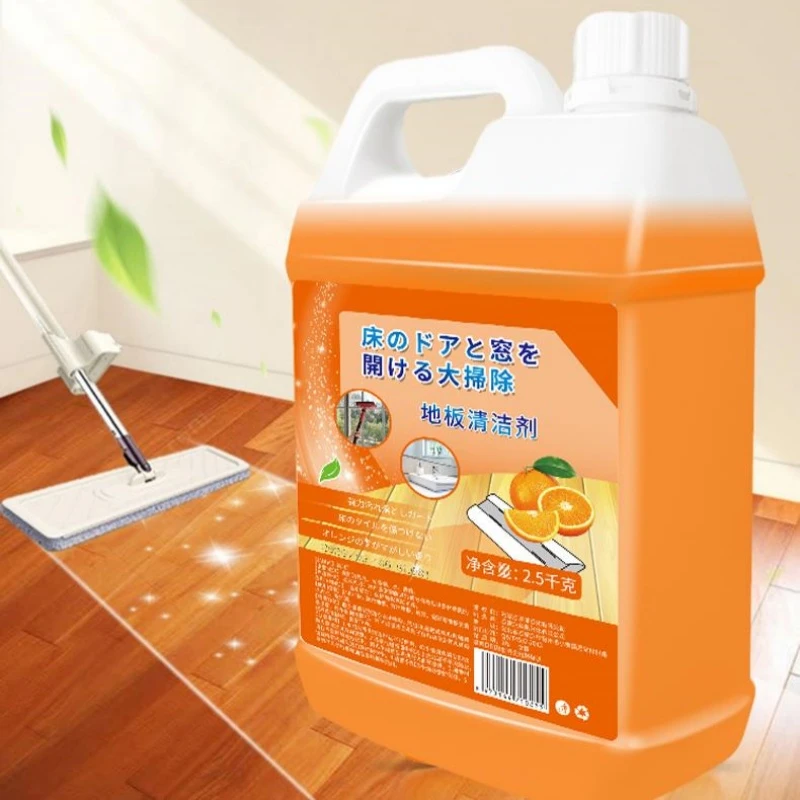 地板清洁剂家用洗液瓷砖木地板拖地神器清香型去污留香除垢抛光