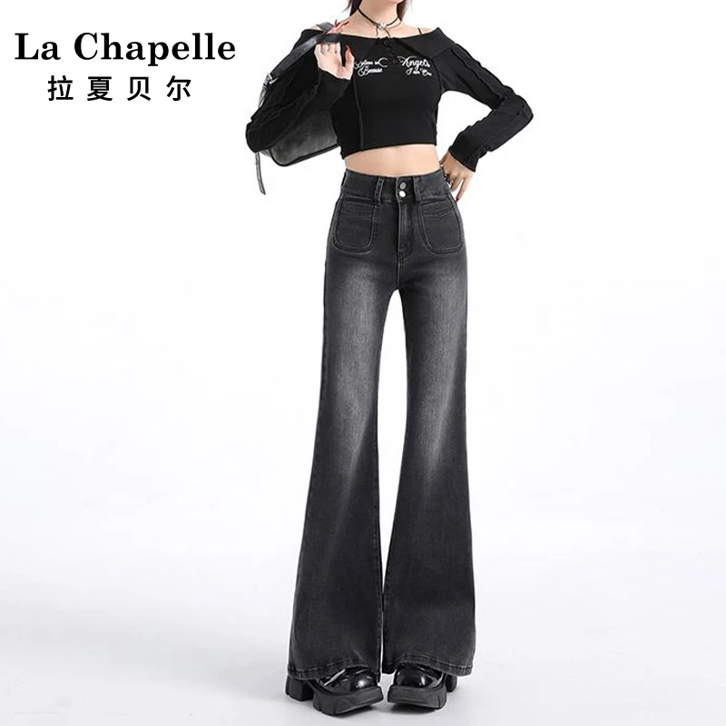 拉夏贝尔美式微喇牛仔裤女2025秋季新款小个子宽松不贴腿喇叭裤子