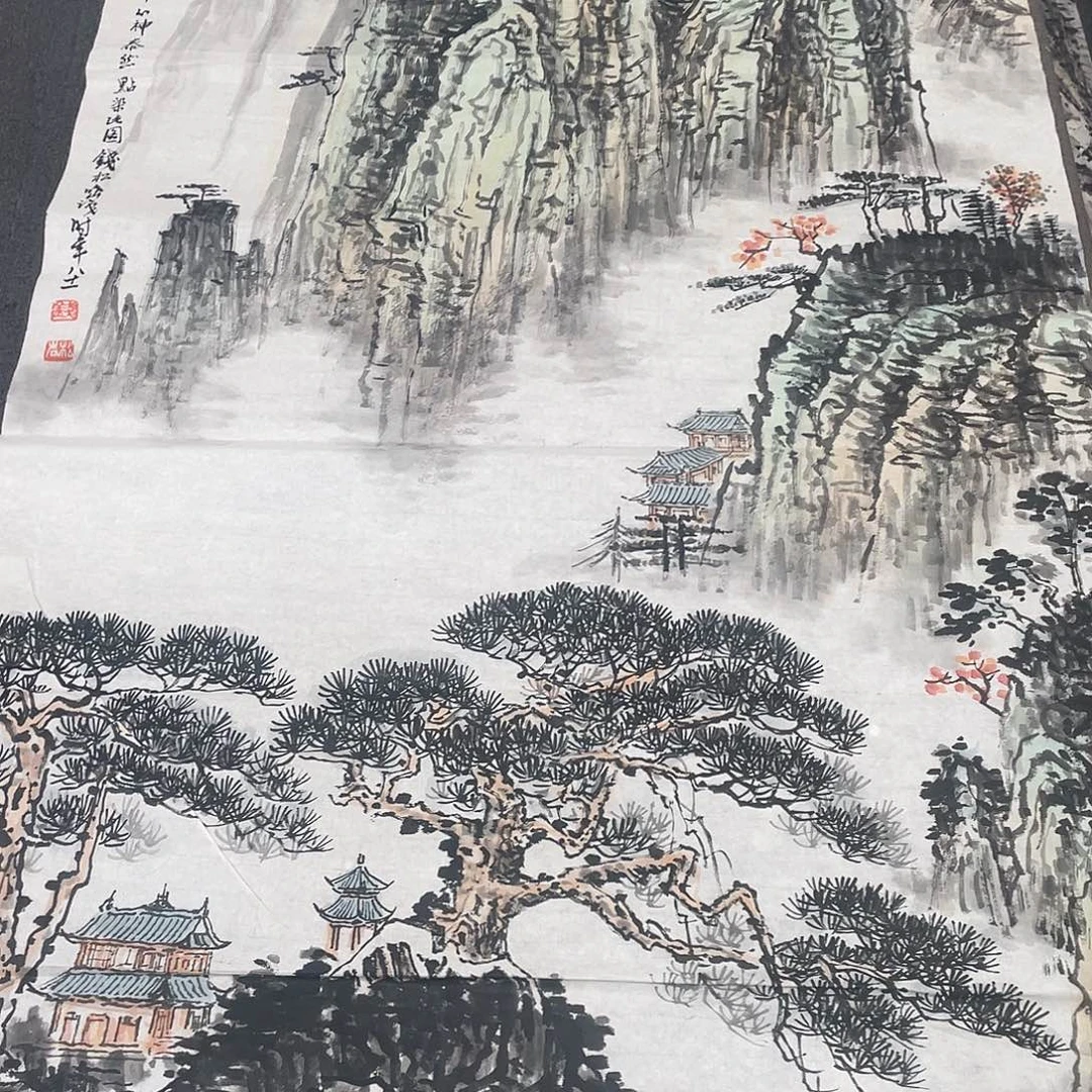 無***聲山水写意作品一幅