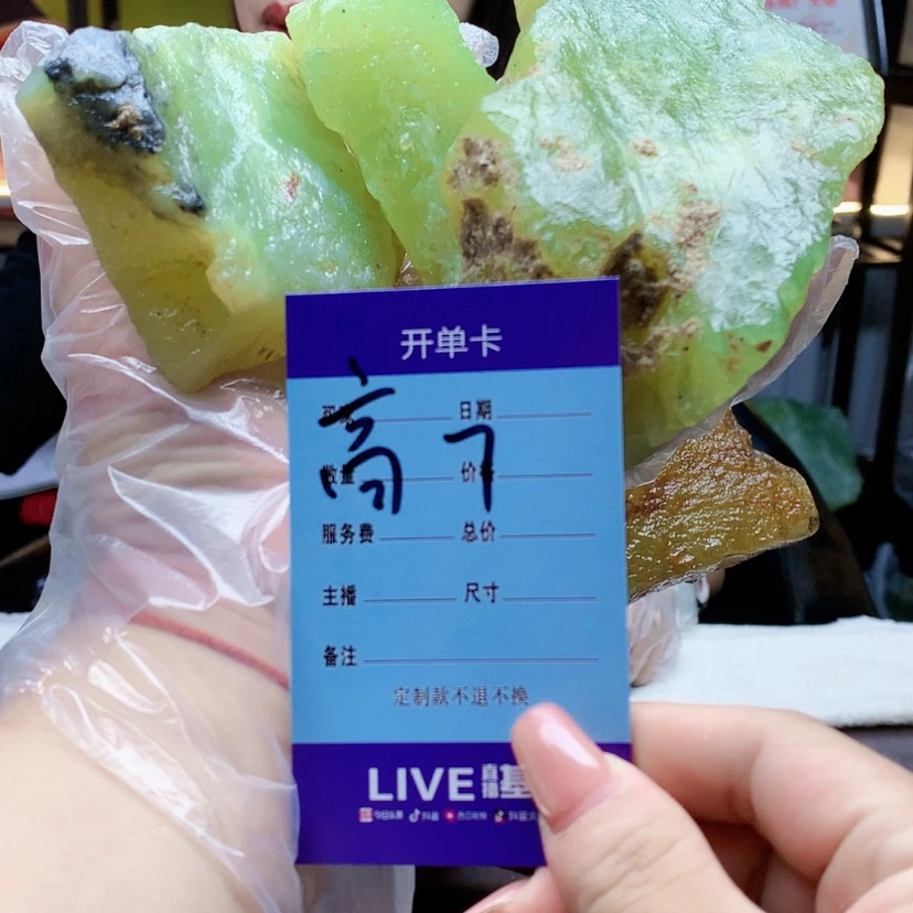 【闪购商品】未镶嵌蛇纹石玉原石