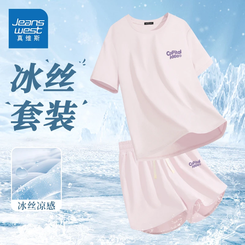 真维斯初三中考体育运动套装女2025夏季新款冰丝凉感速干短袖t恤