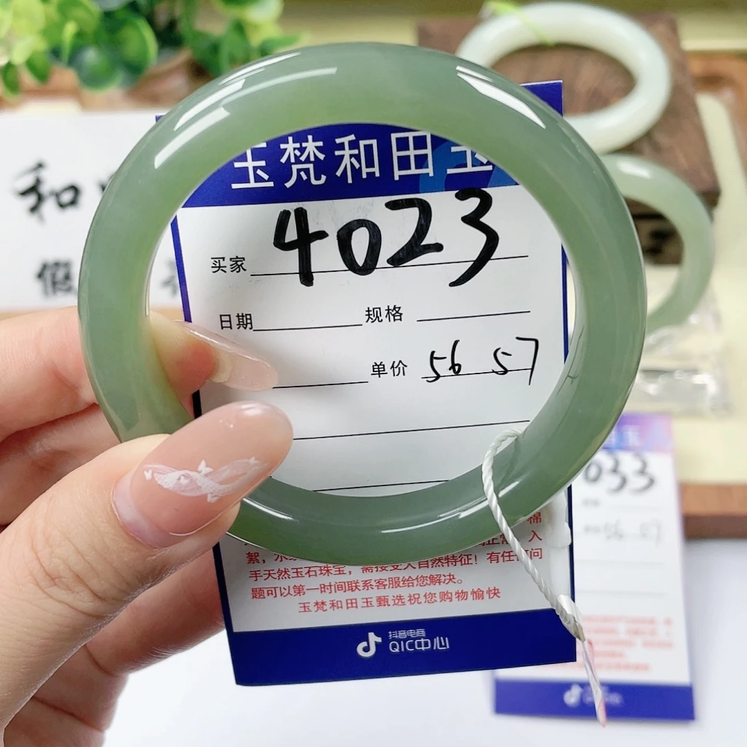 【闪购商品】未镶嵌手镯和田玉