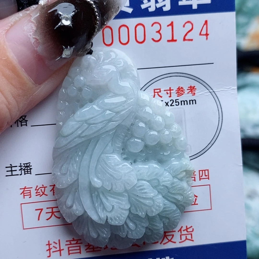 翡翠未镶嵌吊坠(不含链)