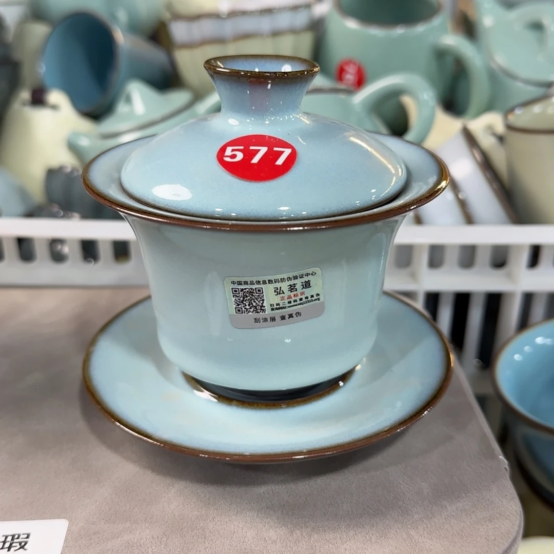 瓷片开播浮力，小微瑕！