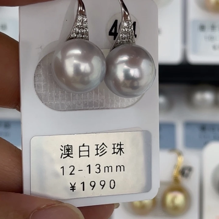 未镶嵌裸珠定制海水珍珠