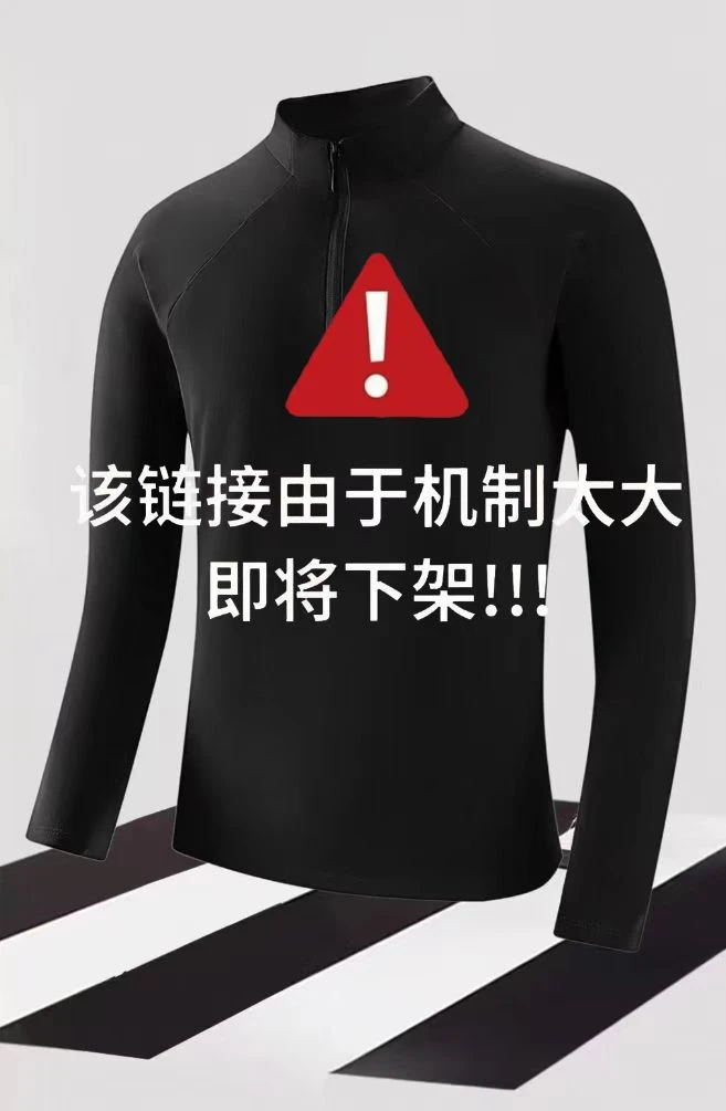 2025秋冬时尚半拉链小迪迪家商务休闲运动衣1802