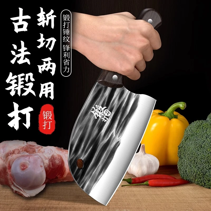 阳江菜刀家用锻打斩切两用刀厨师超锋利斩骨刀厨房砍骨头刀具正品