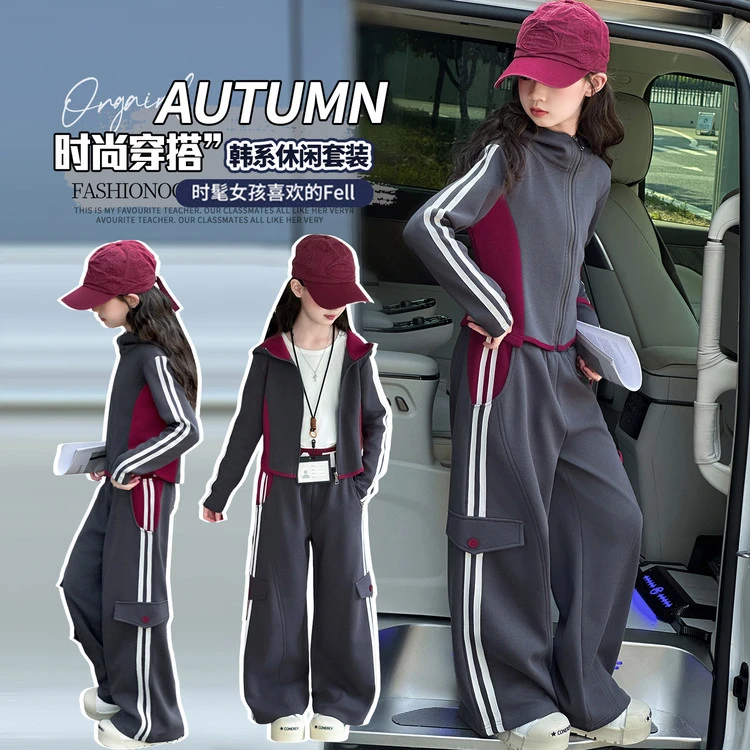 女童秋装套装2025新款中大童秋季宽松韩版儿童装潮酷运动休闲装