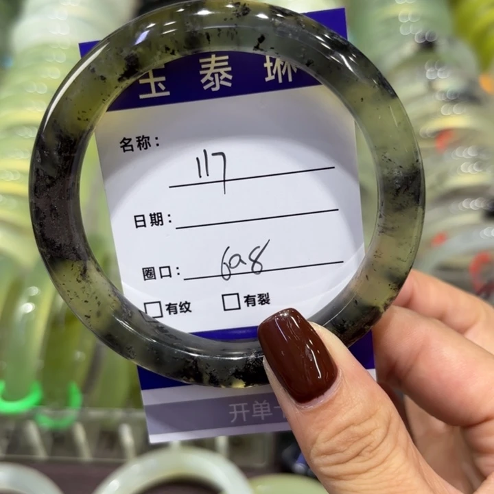 未镶嵌岫玉手镯天然