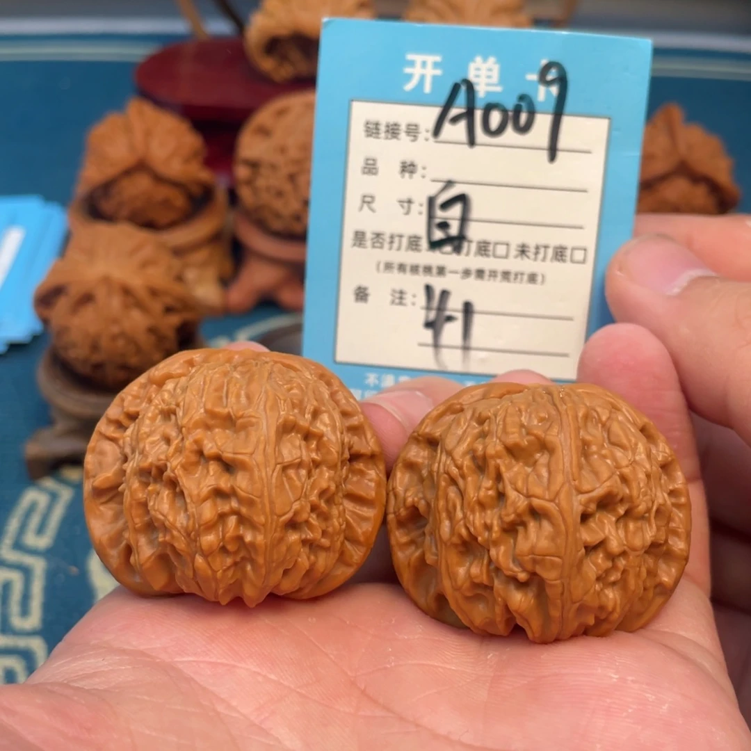 文玩核桃吊坠核桃