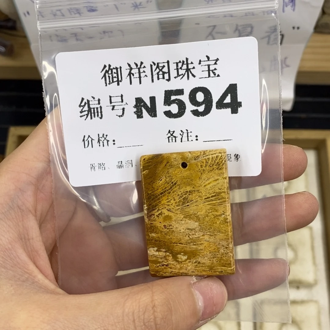 合金硅化珊瑚戒指墨*