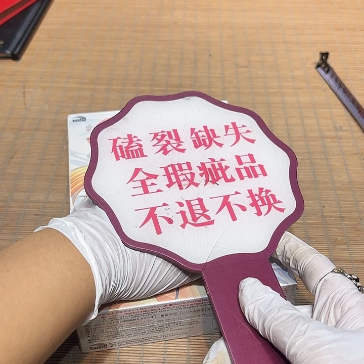 瓷器满58包邮包邮包邮