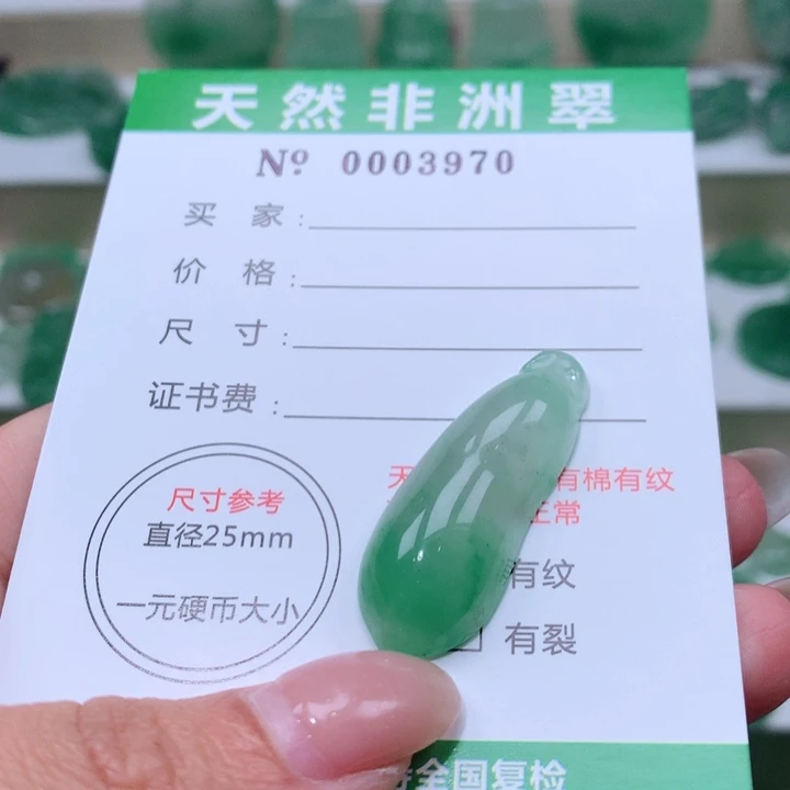 颈饰未镶嵌石英质玉
