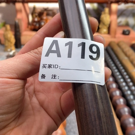 【闪购商品】东非黑黄檀（紫光檀）119