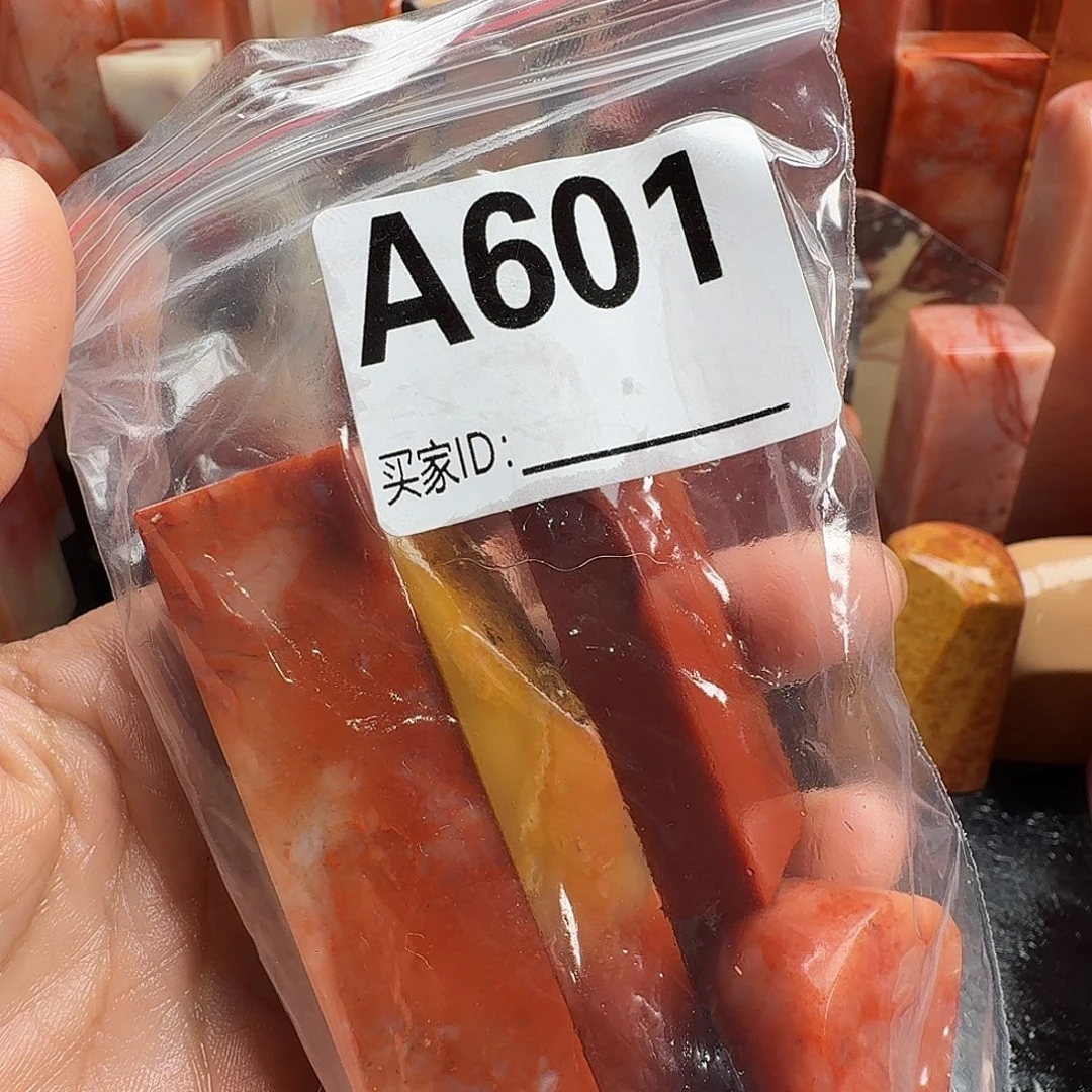 鱼****印石老挝石老挝石料