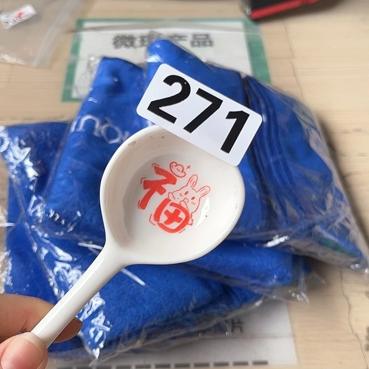 闪购商品…………………………