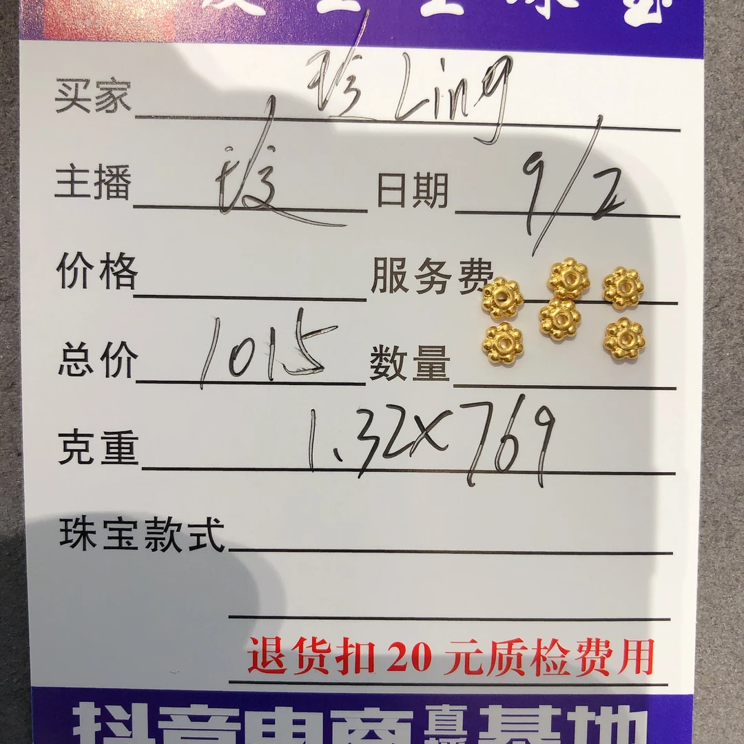足金999素金古法吊坠隔片百搭！玲