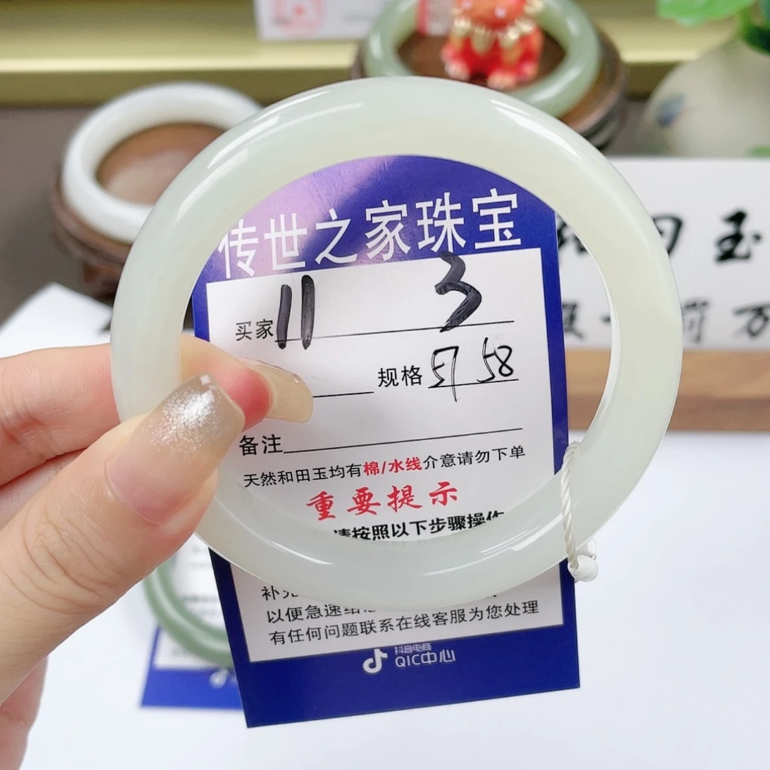 【闪购商品】未镶嵌手镯和田玉