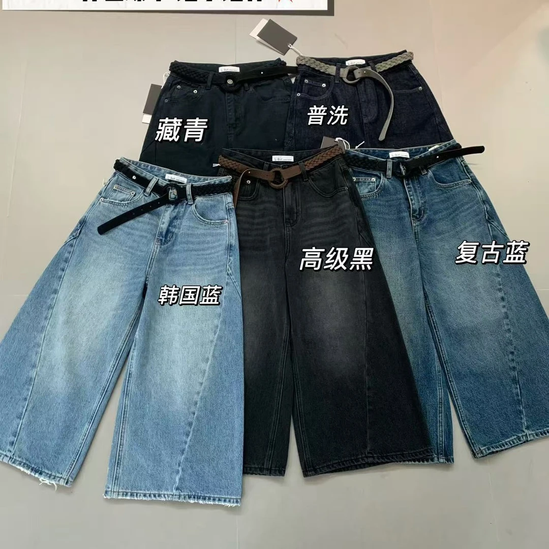 【丽鑫】5857韩版八分阔腿奶奶裤