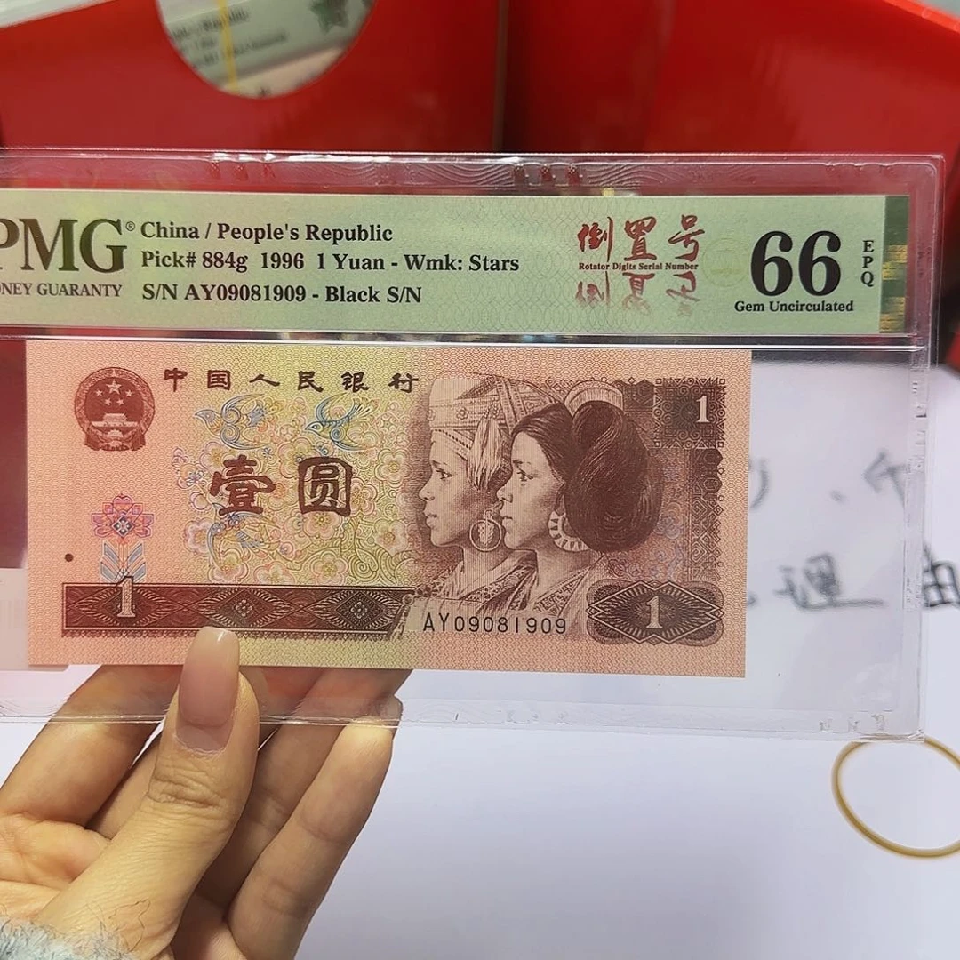 961倒置号美评66分1909