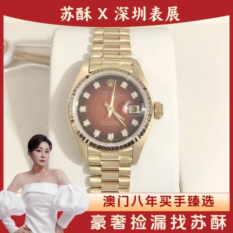 劳力士/自动机械/表径26/S99251129009/[251206SS]