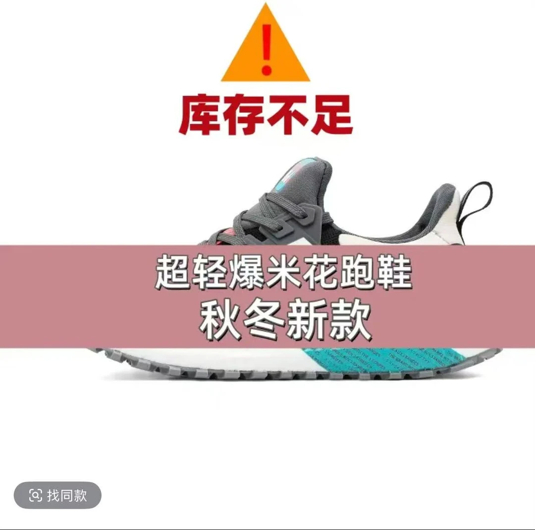 【全新升级】5.0经典四季男款时尚休闲百搭潮流轻便透气舒适运动鞋