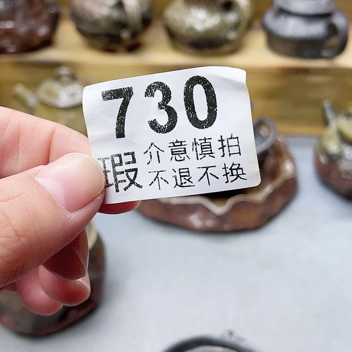 5****5开播福利柴烧茶器