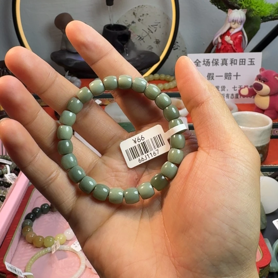 和田玉手串未镶嵌