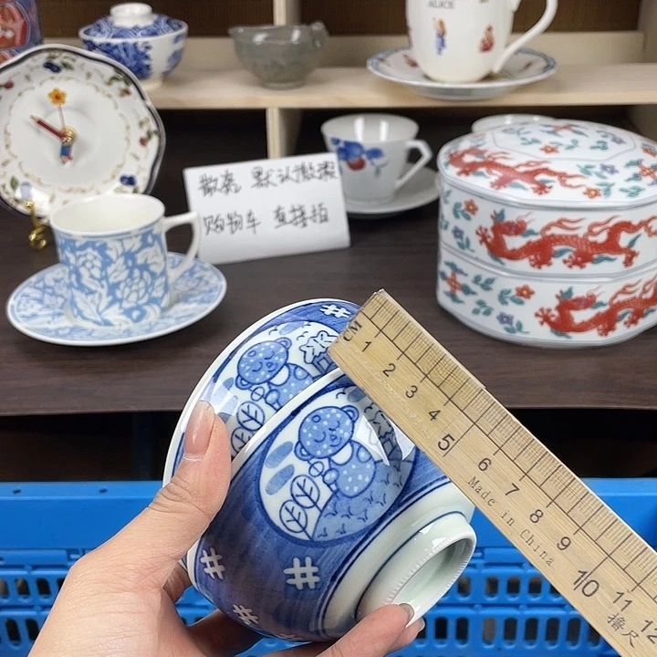 陶满18包邮瓷器默认微瑕