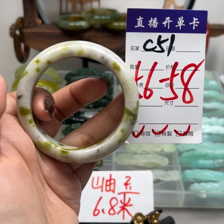 蛇纹石玉未镶嵌手镯