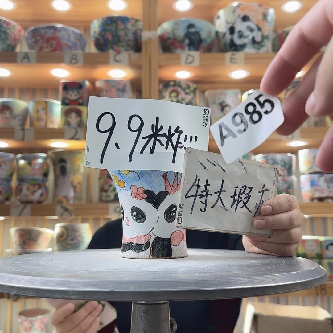 瓷片瑕疵瑕疵x c x c x c