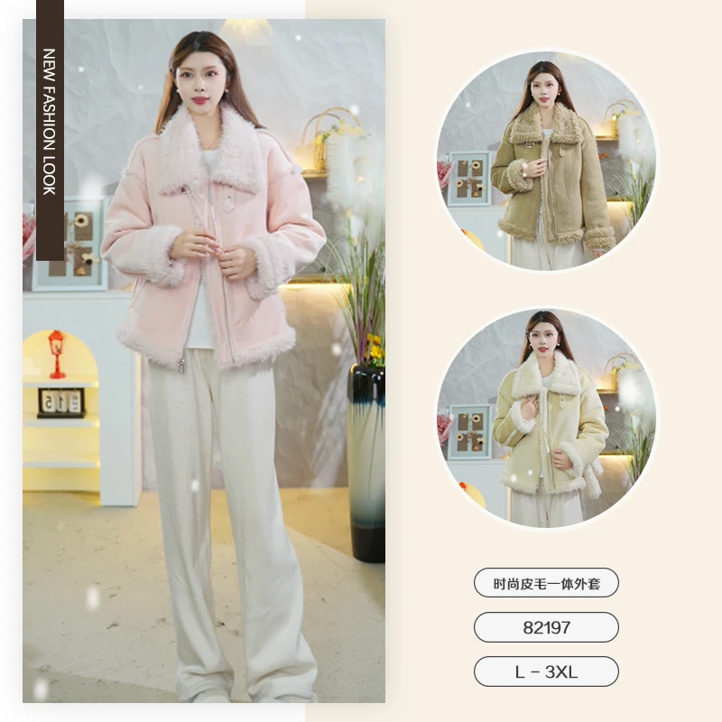 新款时尚冬季气质百搭保暖长袖皮毛一体毛呢外套-82197