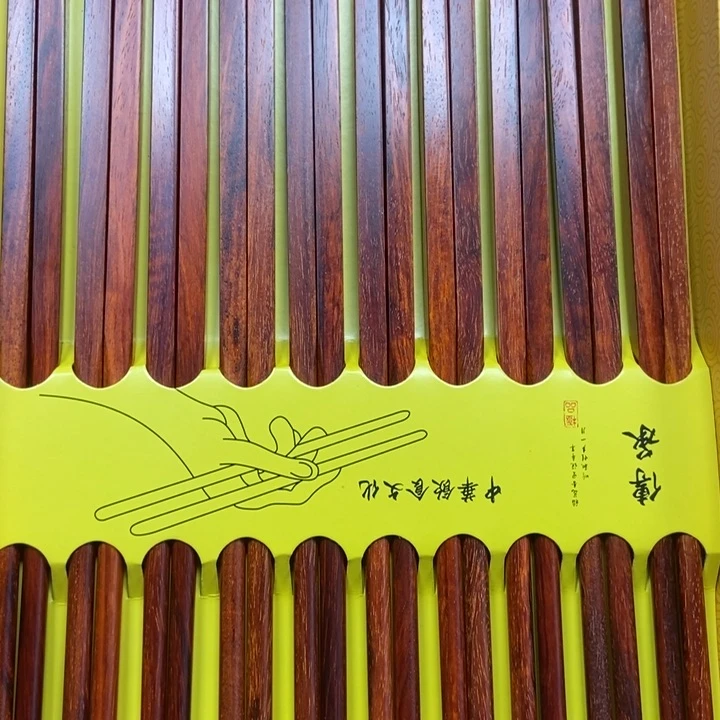 檀香紫檀（小叶紫檀）木*印度小叶紫檀10双