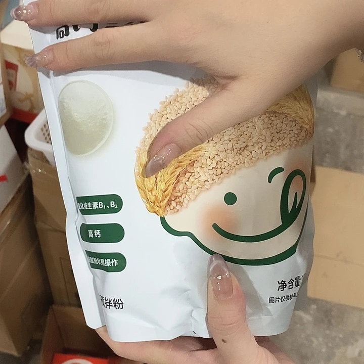 牛津纺密码款直播下单，默认微瑕