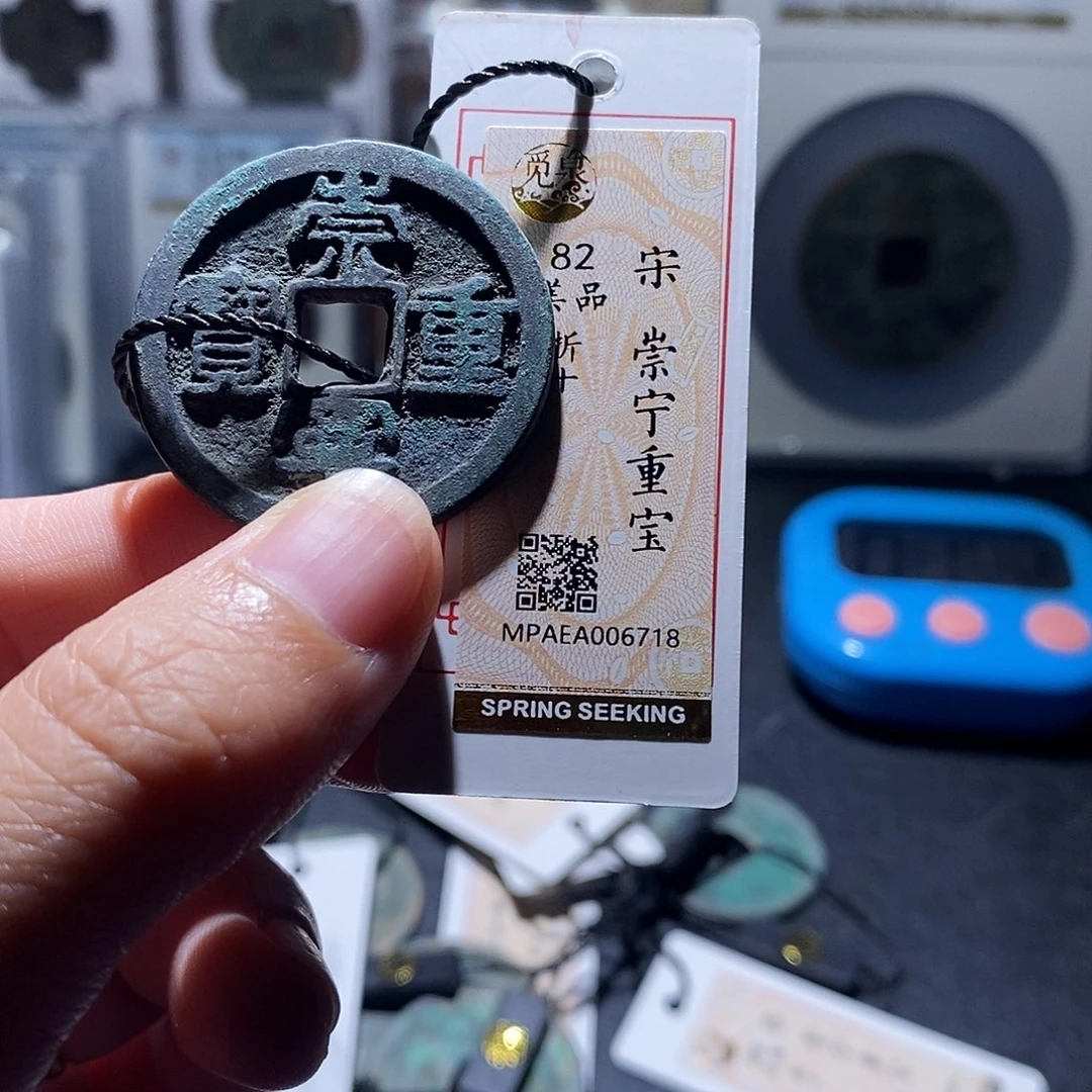 铜7 恭喜发财恭喜发财菜