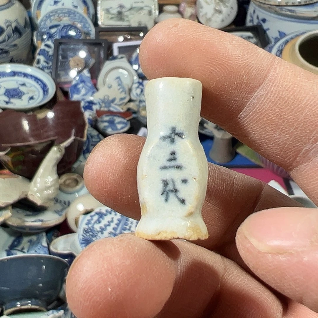 瓷片瓷片标本，全场包邮