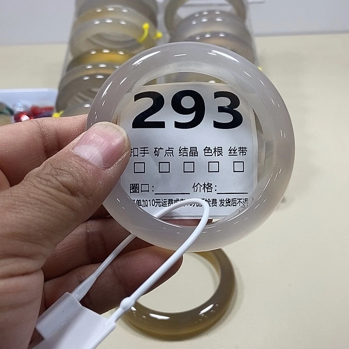 朝***饭玛瑙/玉髓未镶嵌手镯