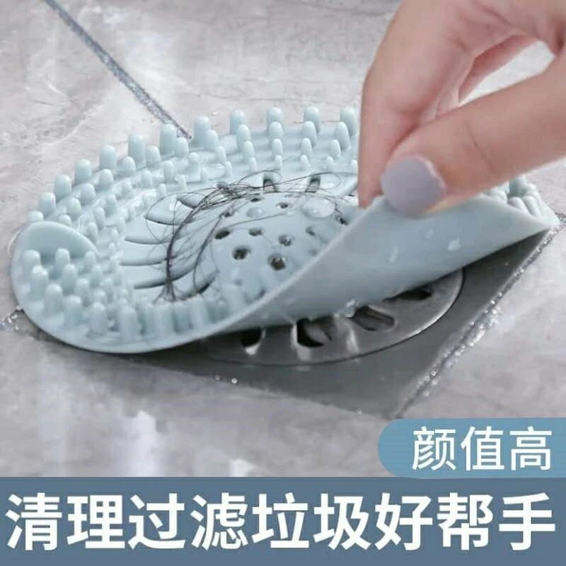 【1片装】水塞地漏垫卫生间防头发硅胶盖下水道地漏盖洗手池过滤网